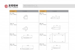 梭型及管狀百葉匯總